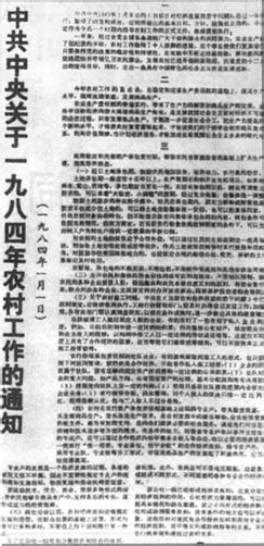 1984什么年|大事件盘点：1984年国际历史大事件